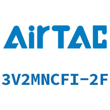 电磁阀 3V2MNCFI-2F