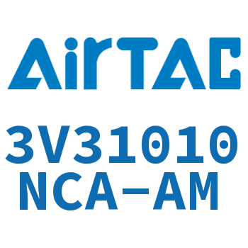 电磁阀 3V31010NCA-AM