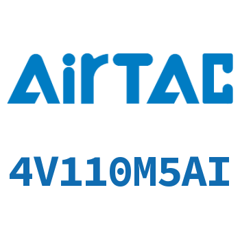 电磁阀 4V110M5AI