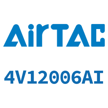电磁阀 4V12006AI