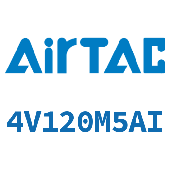 电磁阀 4V120M5AI