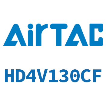 电磁阀 HD4V130CF