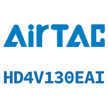 电磁阀 HD4V130EAI