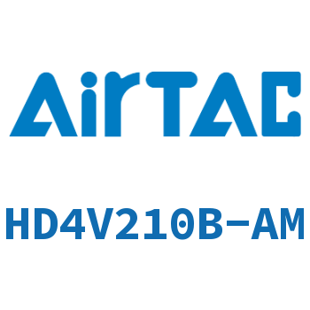 电磁阀 HD4V210B-AM