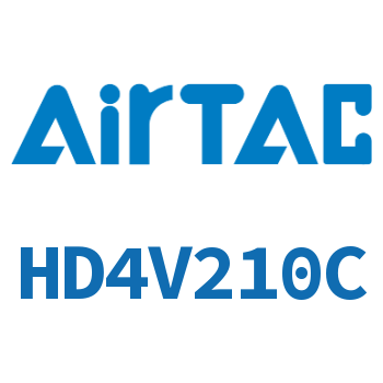 电磁阀 HD4V210C