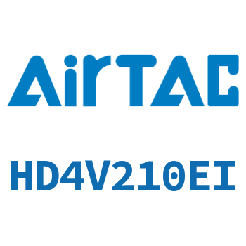 电磁阀 HD4V210EI