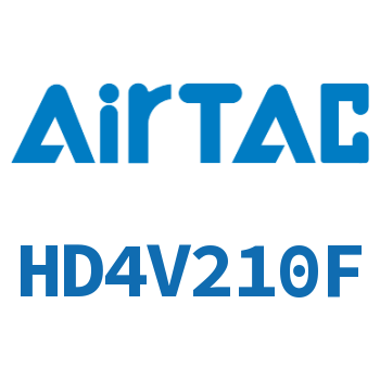 电磁阀 HD4V210F