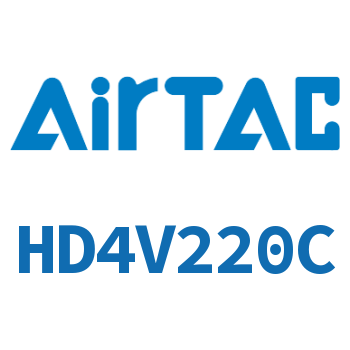 电磁阀 HD4V220C