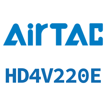 电磁阀 HD4V220E