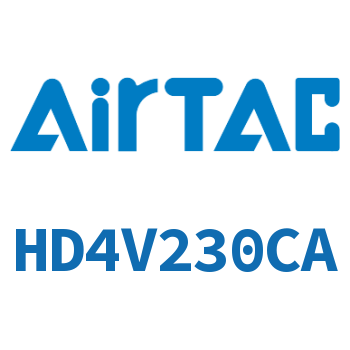 电磁阀 HD4V230CA