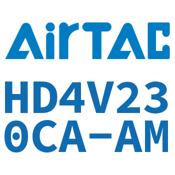 电磁阀 HD4V230CA-AM