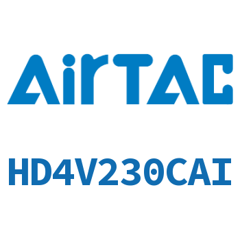 电磁阀 HD4V230CAI