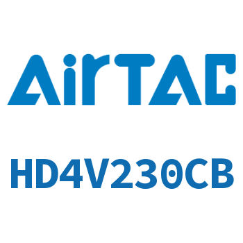 电磁阀 HD4V230CB