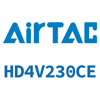 电磁阀 HD4V230CE