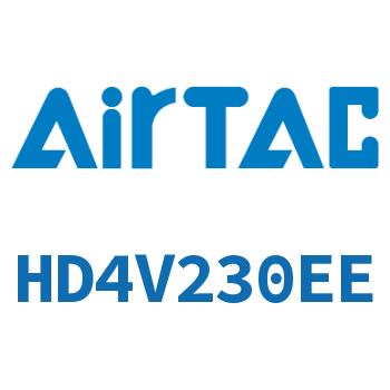 电磁阀 HD4V230EE