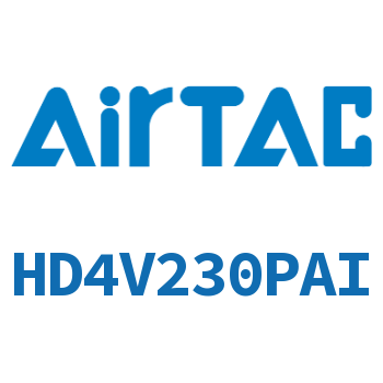 电磁阀 HD4V230PAI