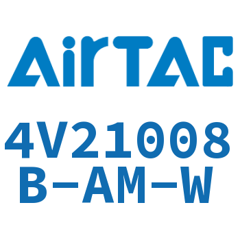 电磁阀 4V21008B-AM-W