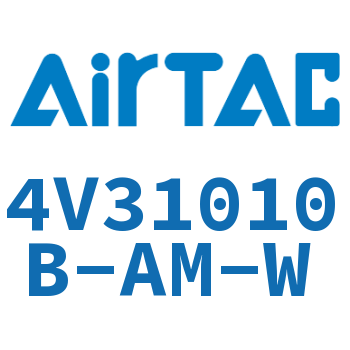 电磁阀 4V31010B-AM-W