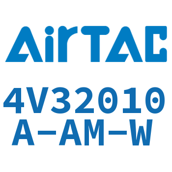 电磁阀 4V32010A-AM-W