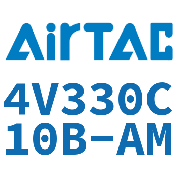 电磁阀 4V330C10B-AM