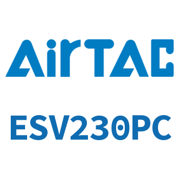 电磁阀 ESV230PC