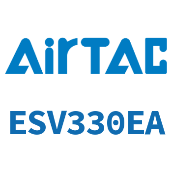 电磁阀 ESV330EA