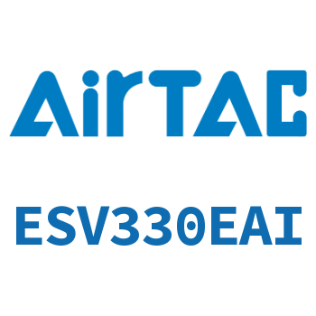 电磁阀 ESV330EAI