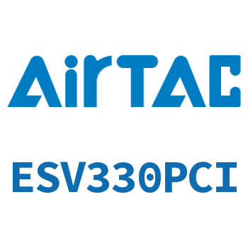 电磁阀 ESV330PCI