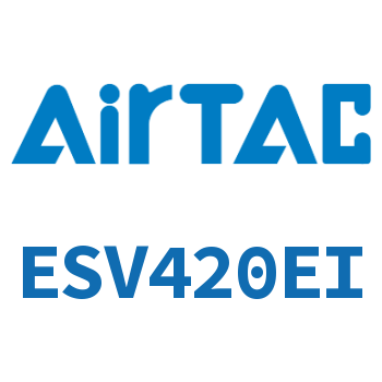 电磁阀 ESV420EI
