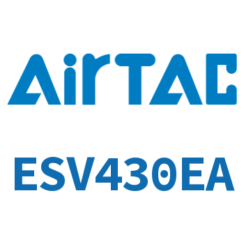 电磁阀 ESV430EA
