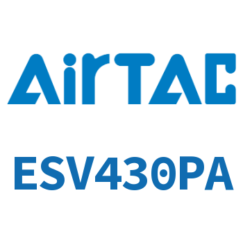 电磁阀 ESV430PA