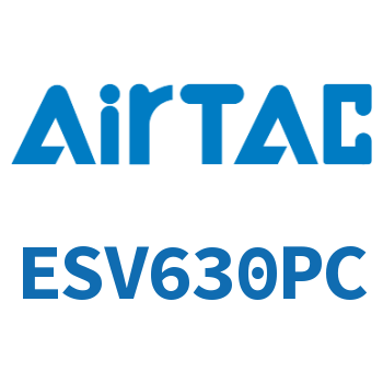 电磁阀 ESV630PC