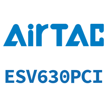 电磁阀 ESV630PCI