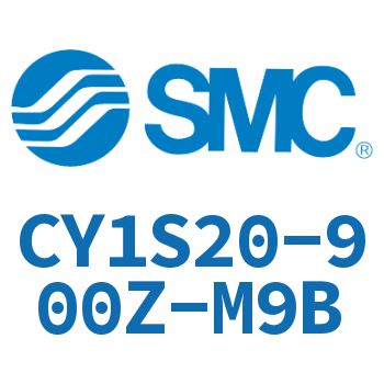 磁耦式无杆气缸 CY1S20-900Z-M9B