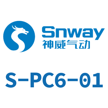 Air pipe quick connector threaded straight connector-S-PC6-01