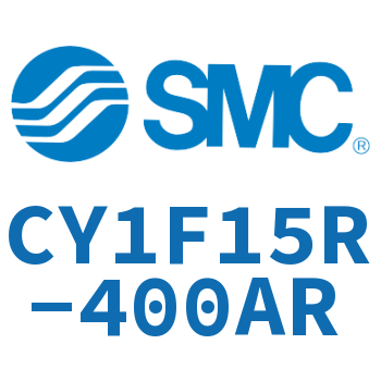 磁耦式无杆气缸 CY1F15R-400AR