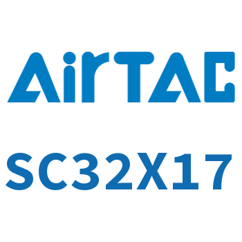 标准气缸 SC32X17