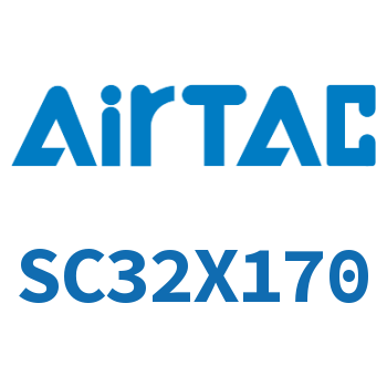 标准气缸 SC32X170