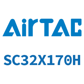 标准气缸 SC32X170H