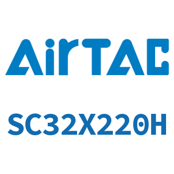 标准气缸 SC32X220H