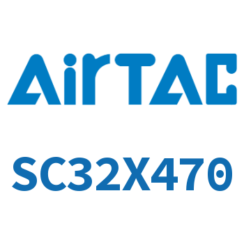 标准气缸 SC32X470