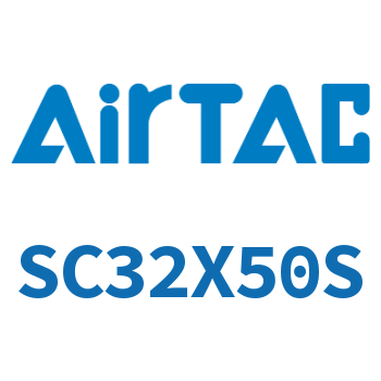 标准气缸 SC32X50S