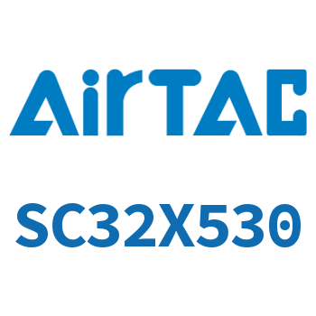 标准气缸 SC32X530
