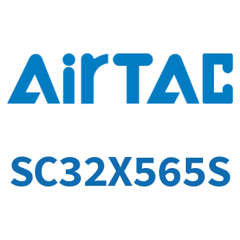 标准气缸 SC32X565S