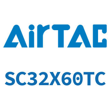 标准气缸 SC32X60TC