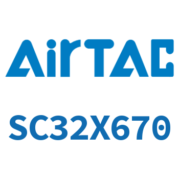 标准气缸 SC32X670
