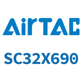 标准气缸 SC32X690
