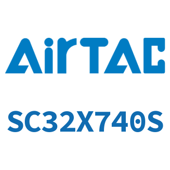 标准气缸 SC32X740S
