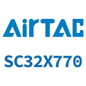 标准气缸 SC32X770