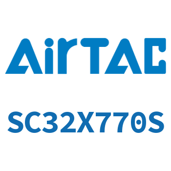 标准气缸 SC32X770S